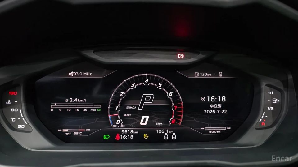 Lamborghini urus
