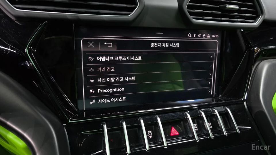 Lamborghini urus