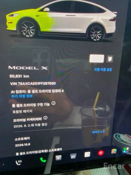 Tesla model-x