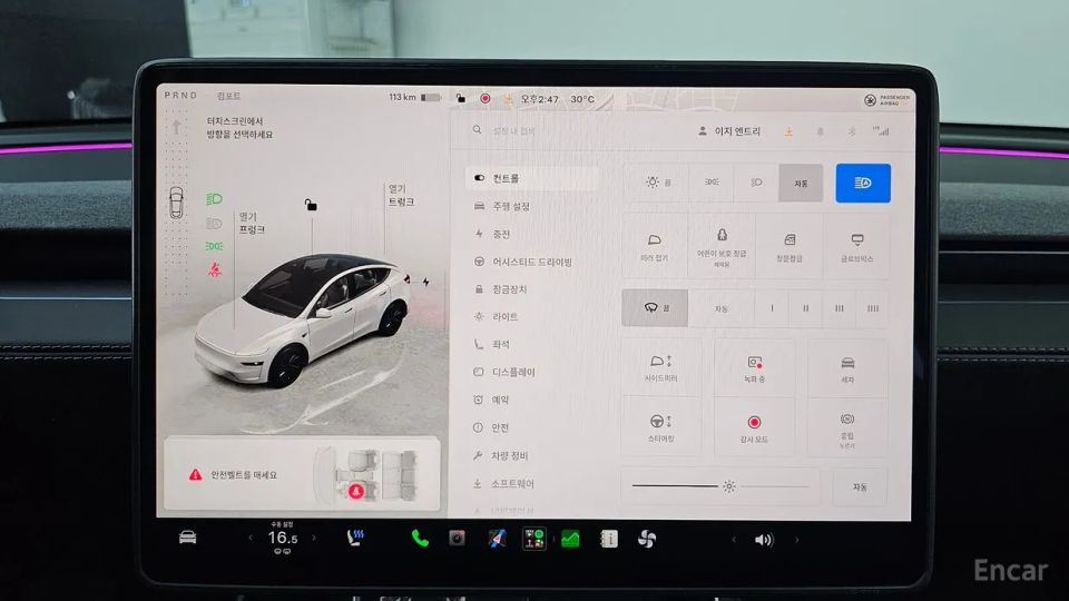 Tesla model-y
