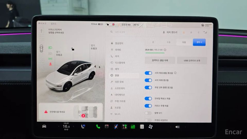 Tesla model-y