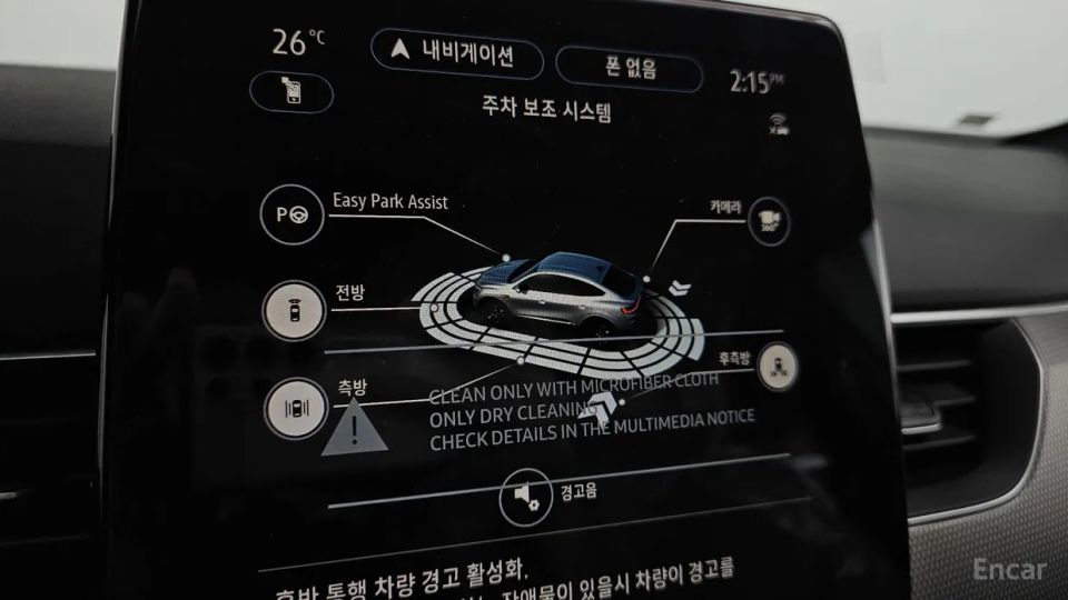 Renault-KoreaSamsung Arkana