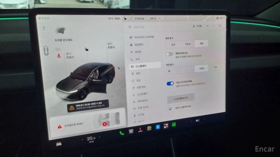 Tesla model-y