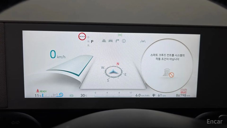 Hyundai Ioniq5