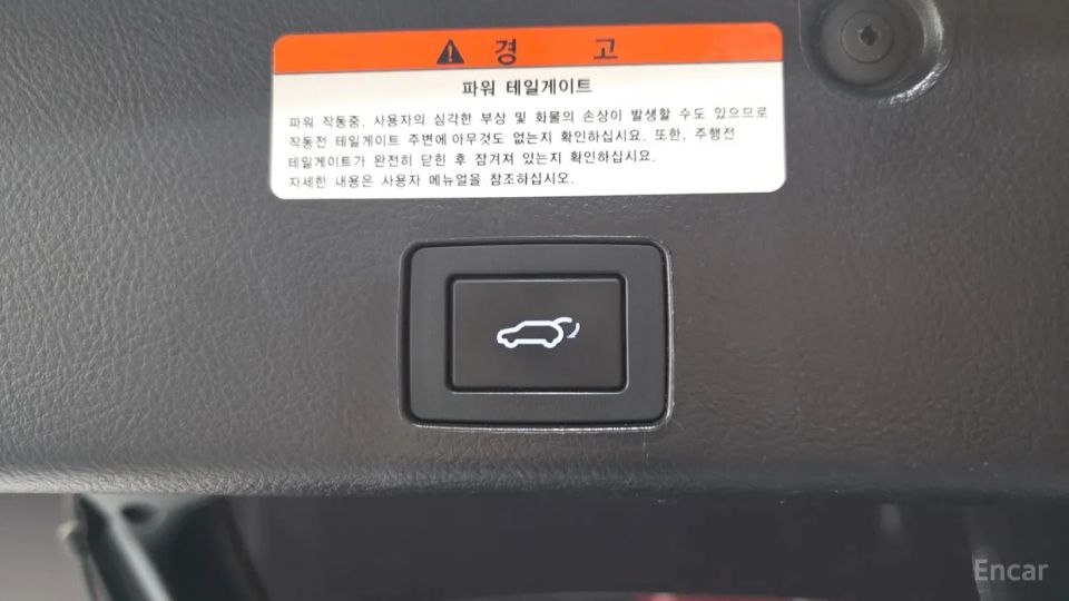 Hyundai Veracruz