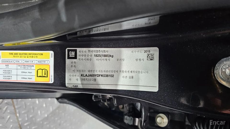 ChevroletGMDaewoo Cruze