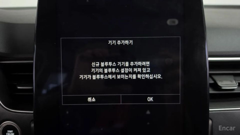 Renault-KoreaSamsung XM3
