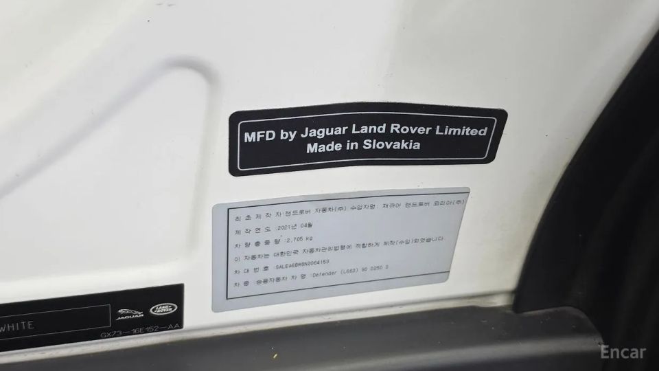 Land Rover Defender