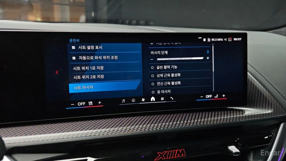 BMW XM