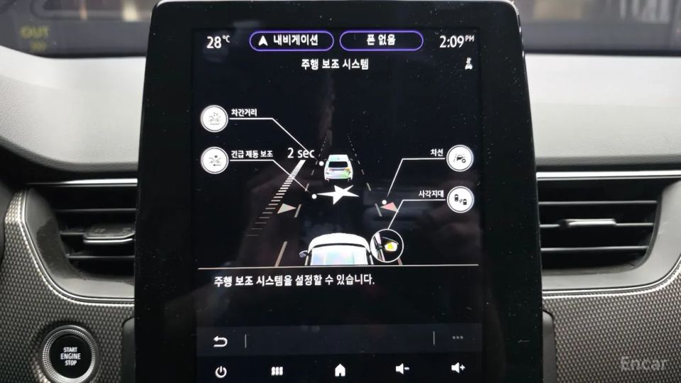 Renault-KoreaSamsung XM3