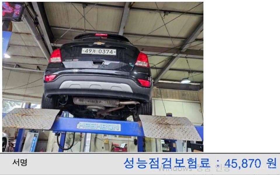 ChevroletGMDaewoo Trax