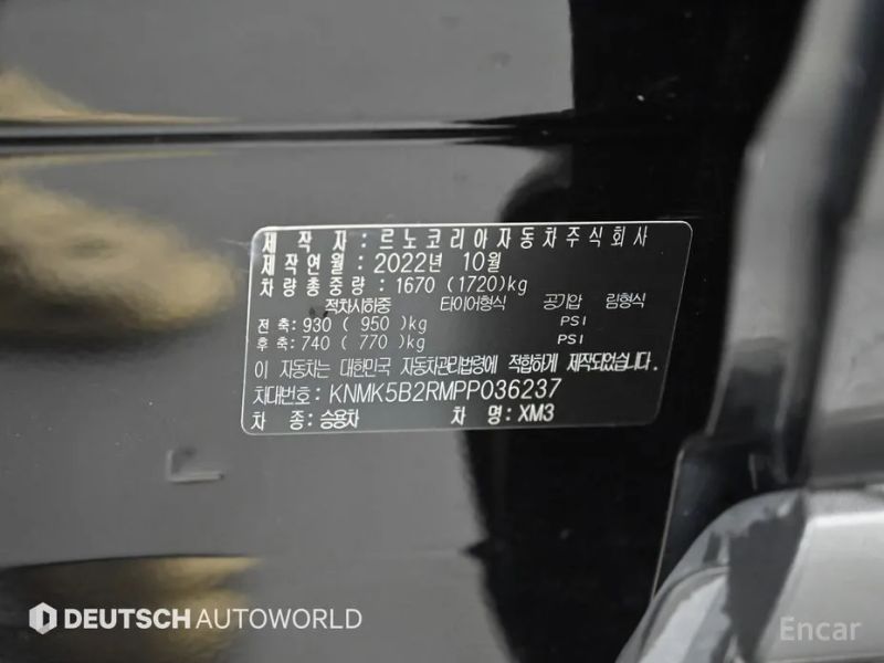 Renault-KoreaSamsung XM3