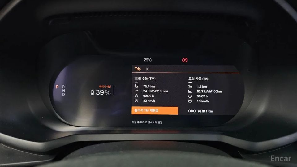 Polestar polestar-2
