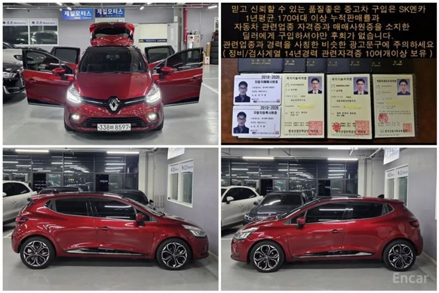 Renault-KoreaSamsung Cilo