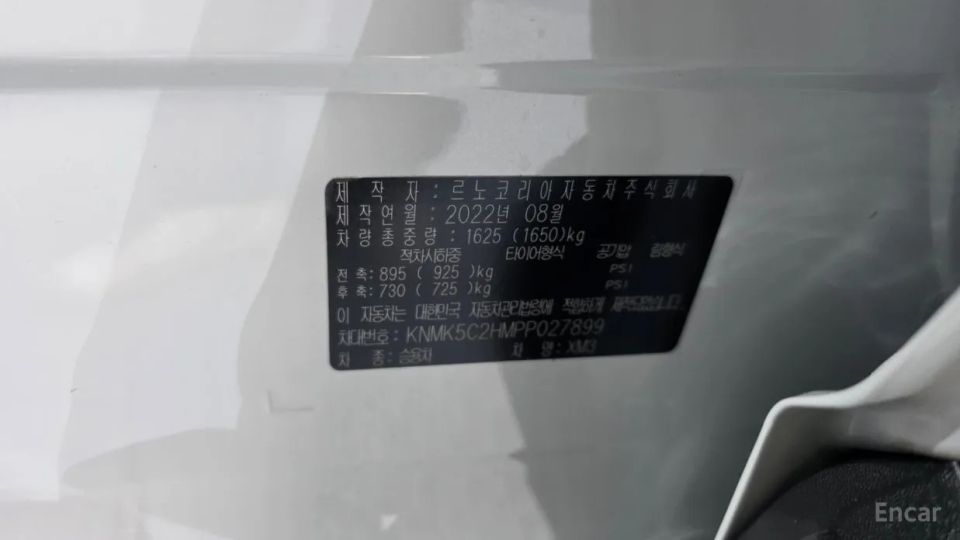 Renault-KoreaSamsung XM3