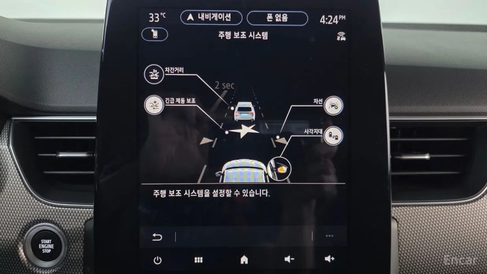 Renault-KoreaSamsung Arkana