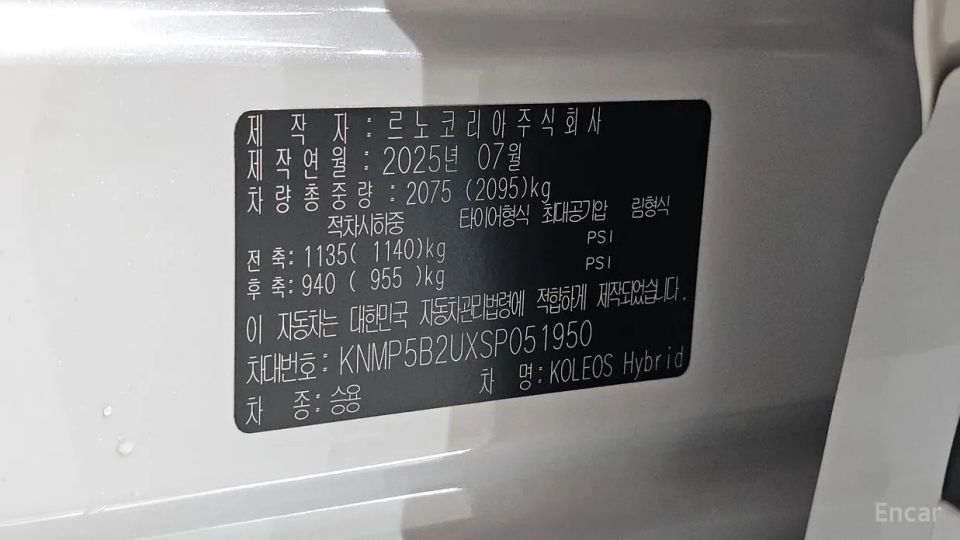 Renault-KoreaSamsung Grand Koleos