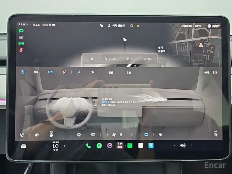 Tesla model-y