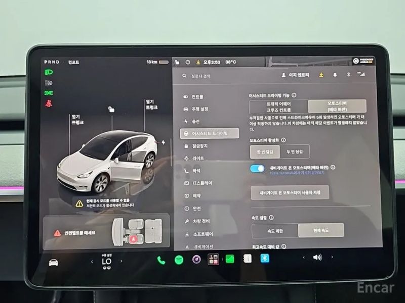 Tesla model-y