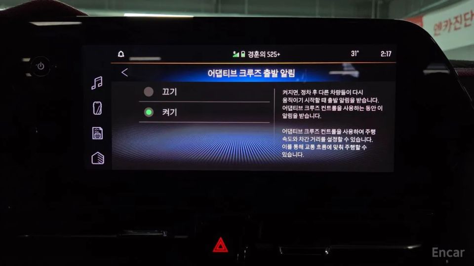 ChevroletGMDaewoo Trailblazer