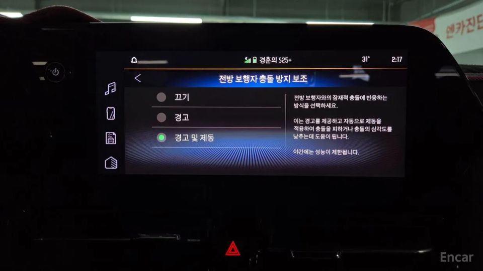 ChevroletGMDaewoo Trailblazer