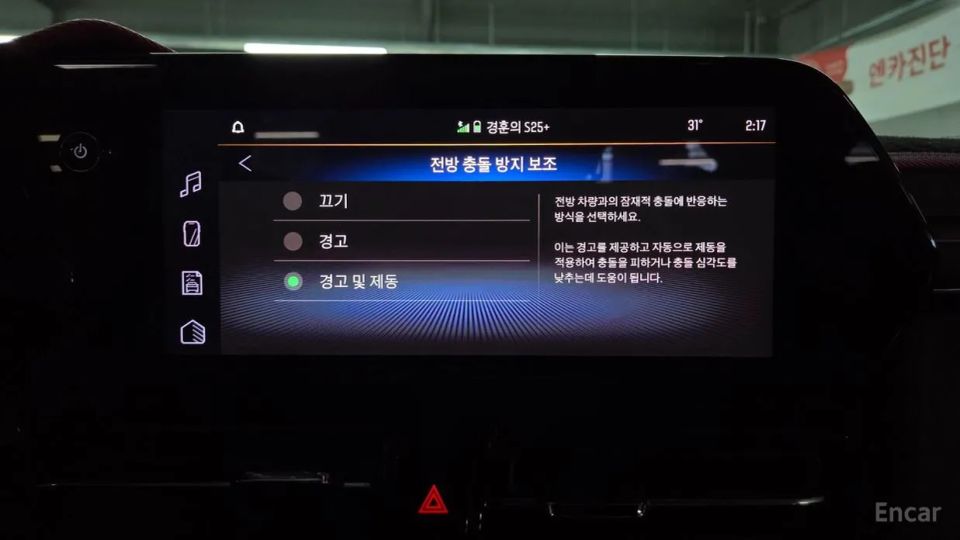 ChevroletGMDaewoo Trailblazer