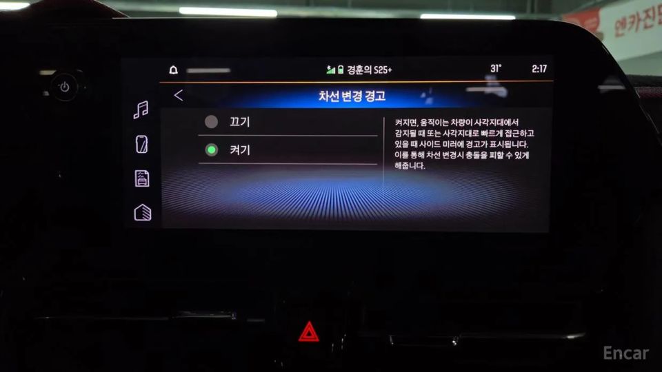 ChevroletGMDaewoo Trailblazer