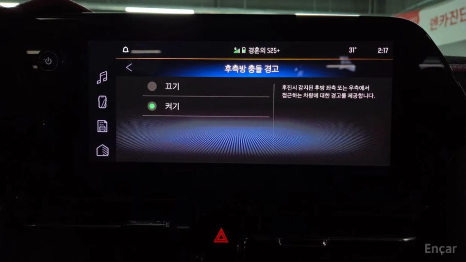 ChevroletGMDaewoo Trailblazer