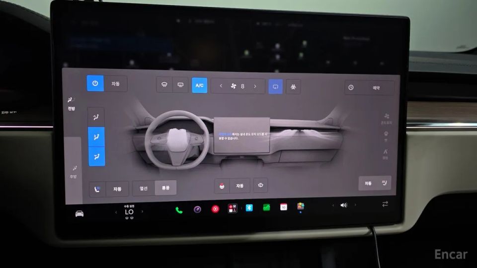 Tesla model-x
