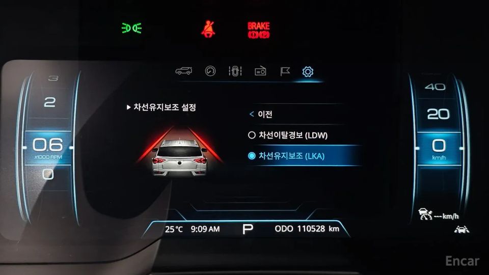KG_Mobility_Ssangyong KORANDO