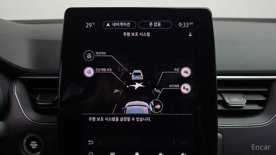 Renault-KoreaSamsung XM3
