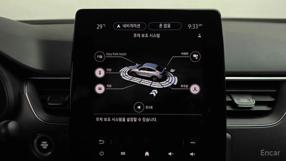 Renault-KoreaSamsung XM3