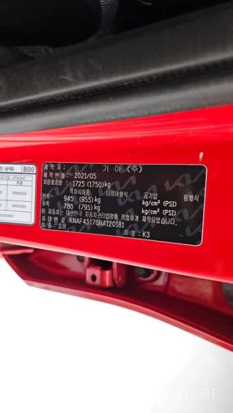 Kia K3
