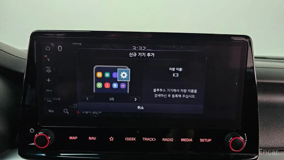 Kia K3