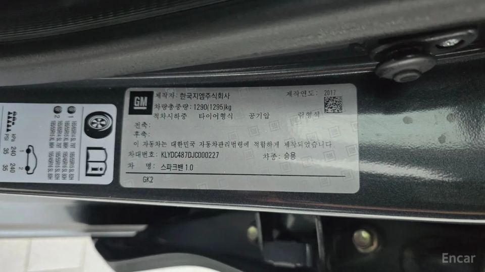 ChevroletGMDaewoo Spark