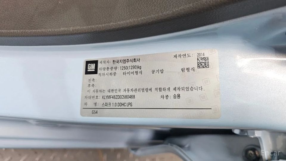 ChevroletGMDaewoo Spark