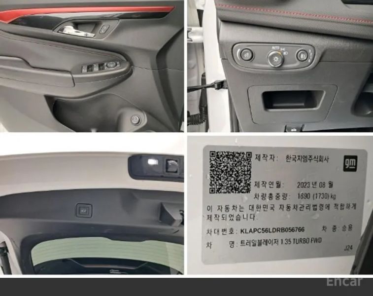 ChevroletGMDaewoo Trailblazer