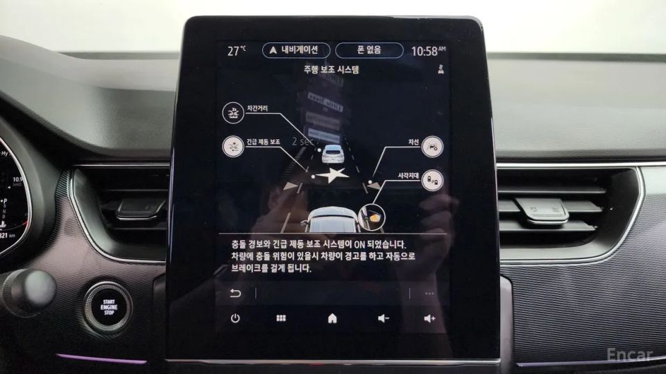 Renault-KoreaSamsung XM3