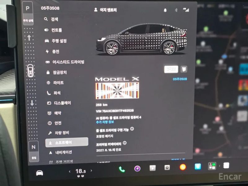 Tesla model-x