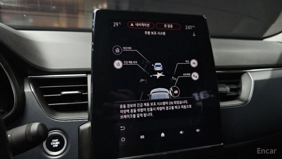 Renault-KoreaSamsung XM3