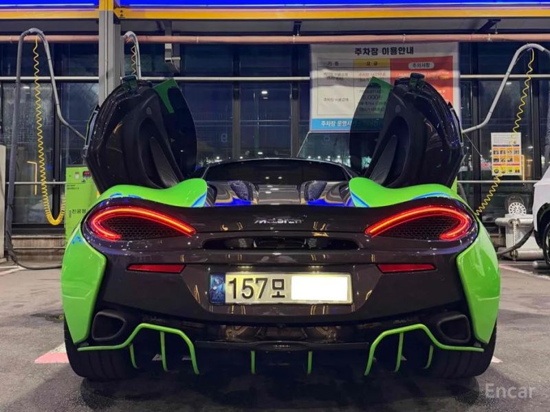 Mclaren 570S