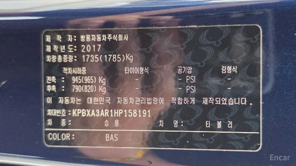 KG_Mobility_Ssangyong TIBOLI