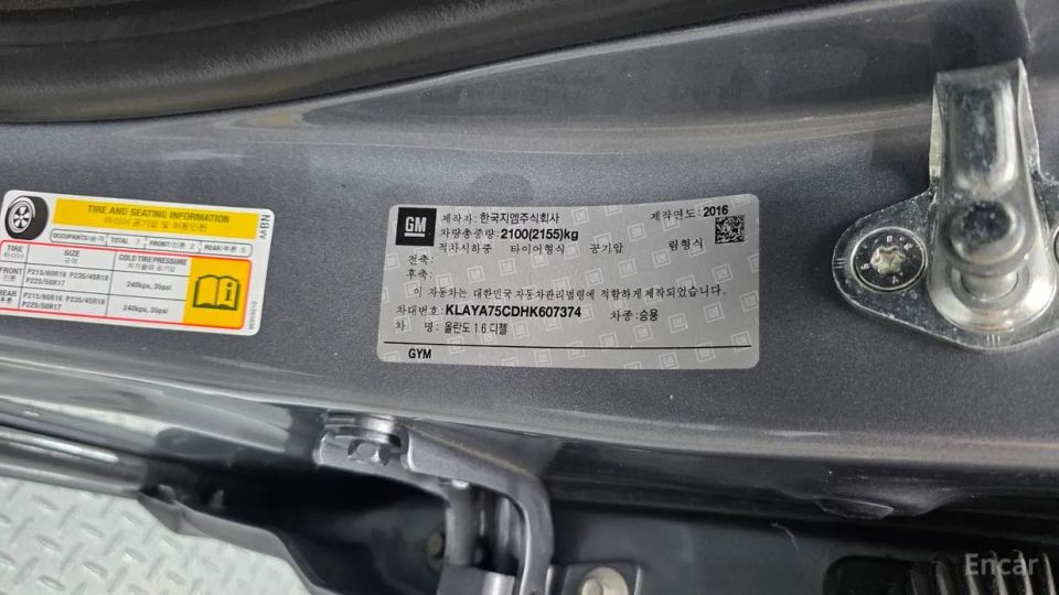 ChevroletGMDaewoo Orlando