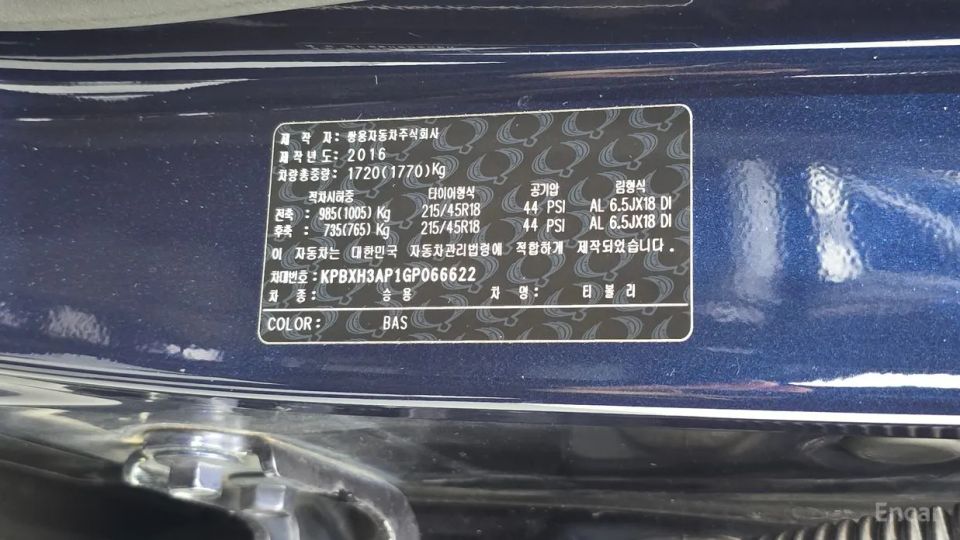 KG_Mobility_Ssangyong TIBOLI
