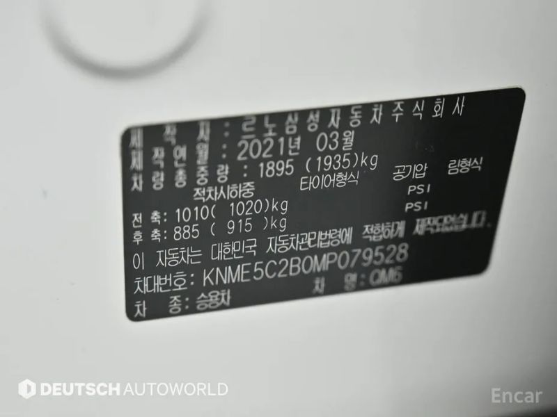 Renault-KoreaSamsung QM6