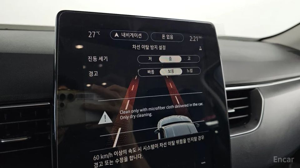Renault-KoreaSamsung XM3