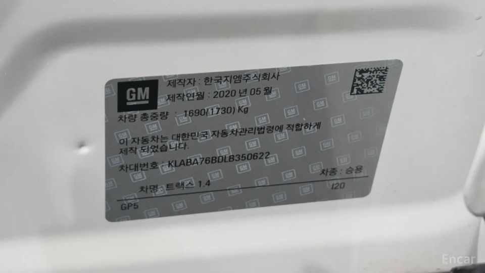 ChevroletGMDaewoo Trax