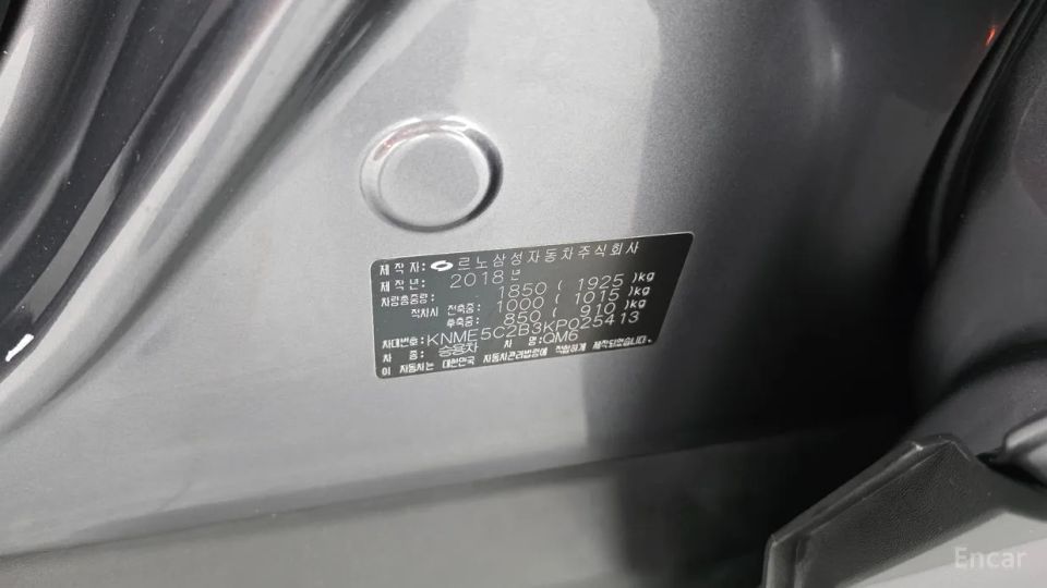 Renault-KoreaSamsung QM6
