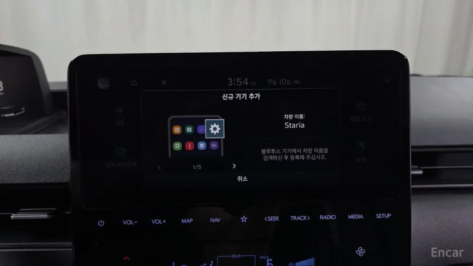 Hyundai Staria