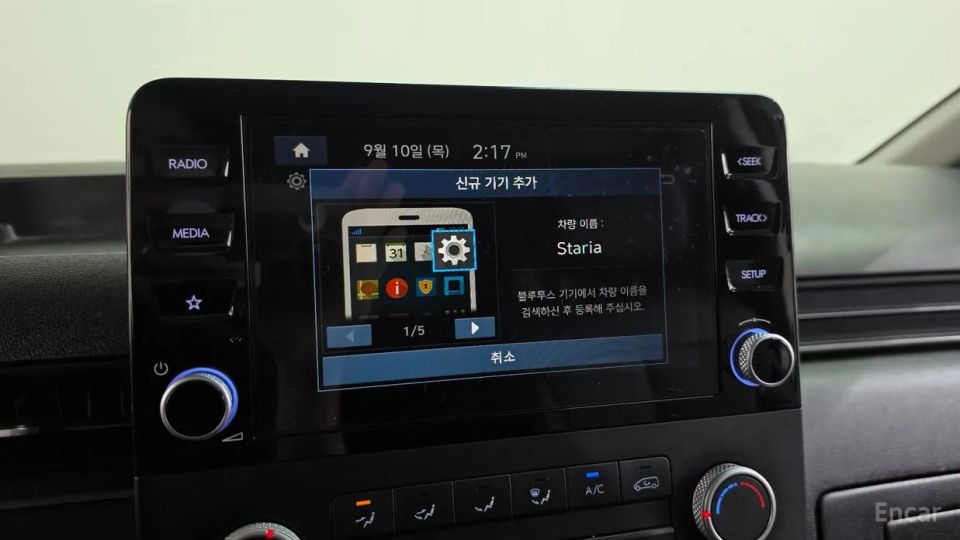 Hyundai Staria